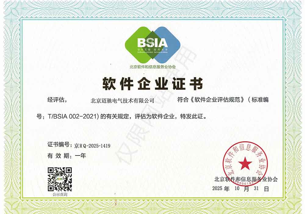 ������ҵ֤��-251031- ˮӡ.jpg