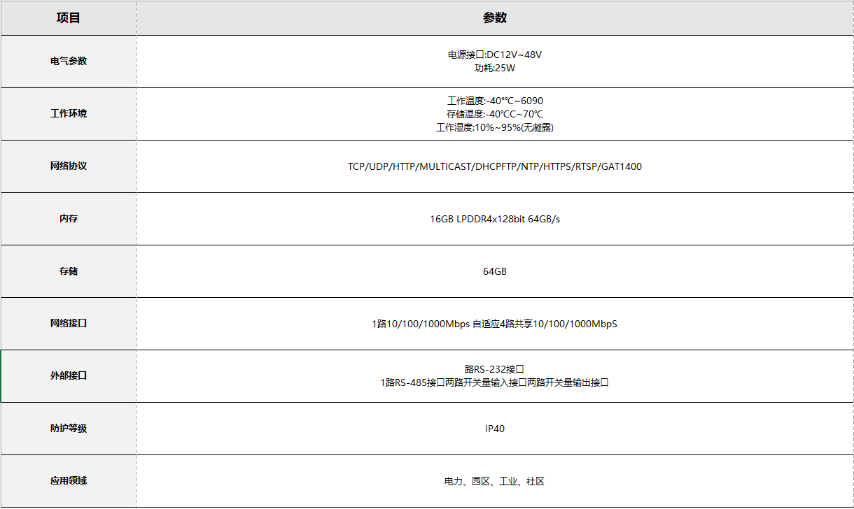20250819441415.png image.png