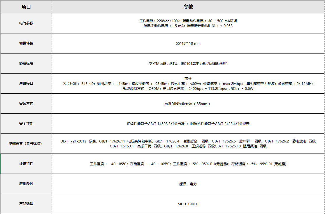 20250819703282.png image.png