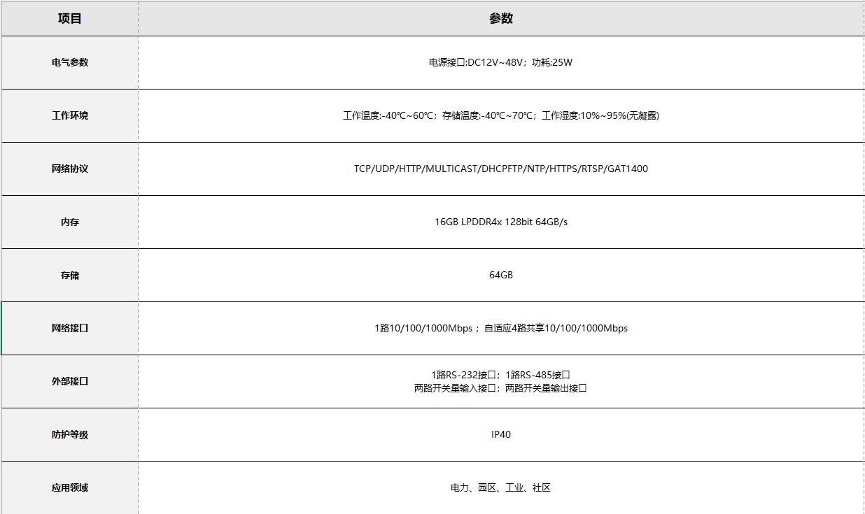 20250819710630.png image.png